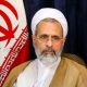 Iran activates interim leadership council appoint Ayatollah Alireza as acting Supreme leader